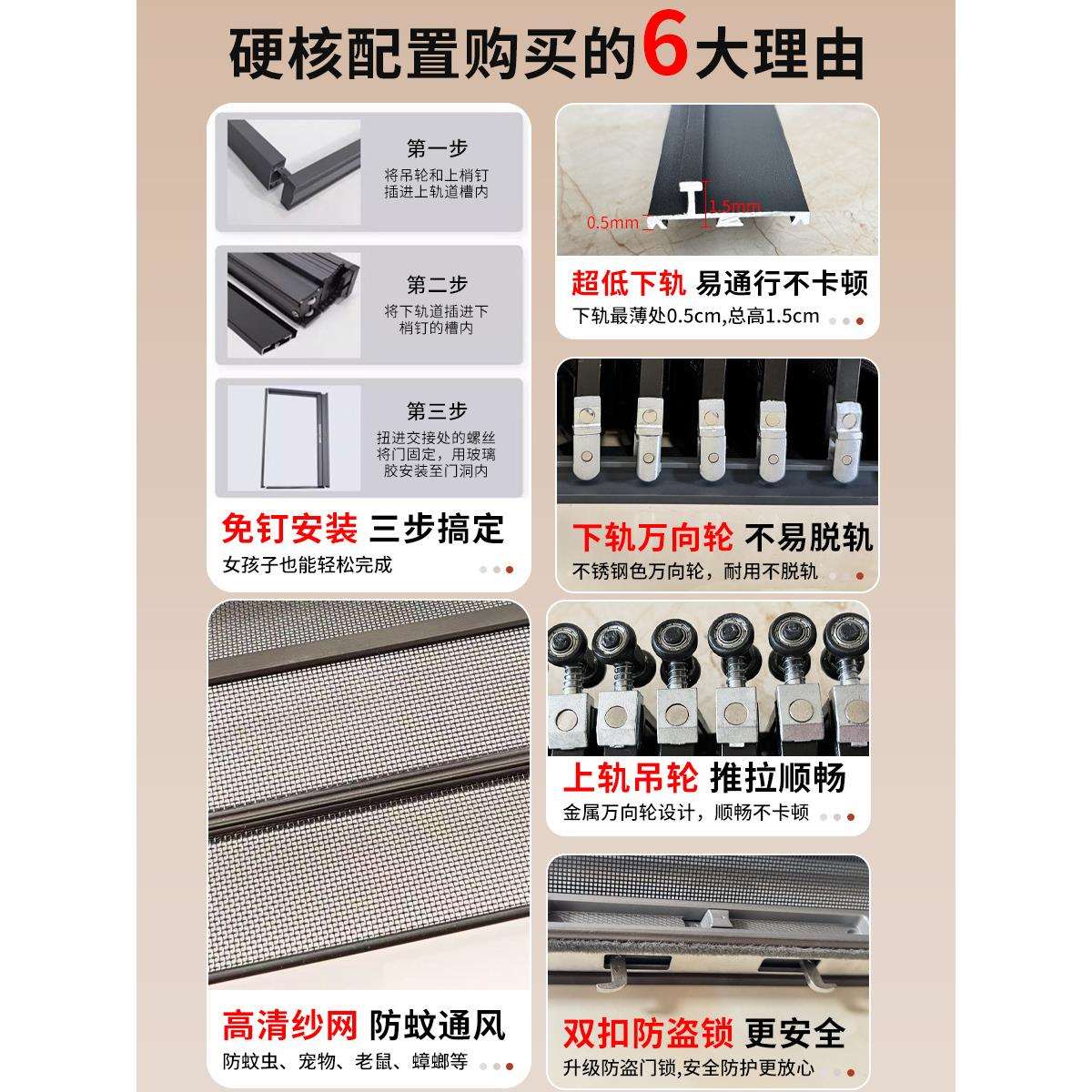 金刚网折叠纱门新款防盗防蚊虫老鼠隐形无轨推拉式铝合金沙门定