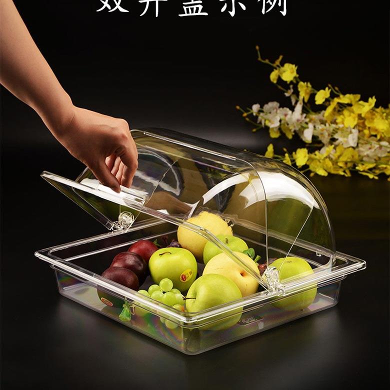 透明翻盖60*40食品罩子防尘罩烤盘食品盖熟食餐饮长方形商用半翻1