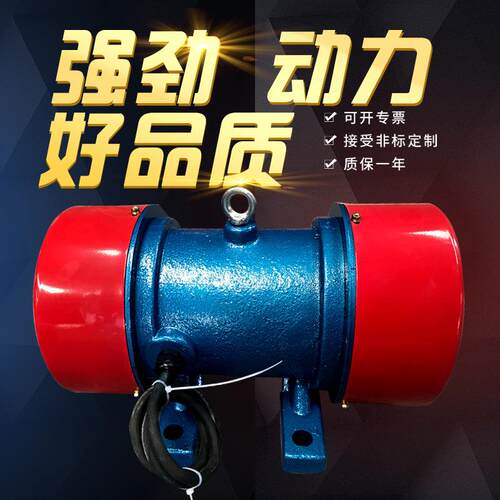 YZS-30-4振动筛沙机用脱水筛分设备1.5KW三相异步振动源电机380V