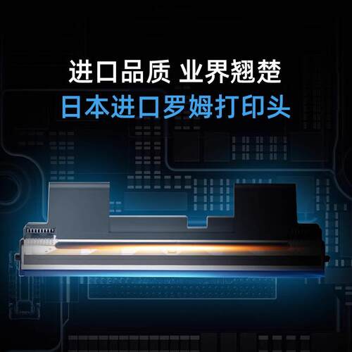芯烨H500B热转印打印机条码珠宝吊牌洗水唛不干胶标签热敏打印机