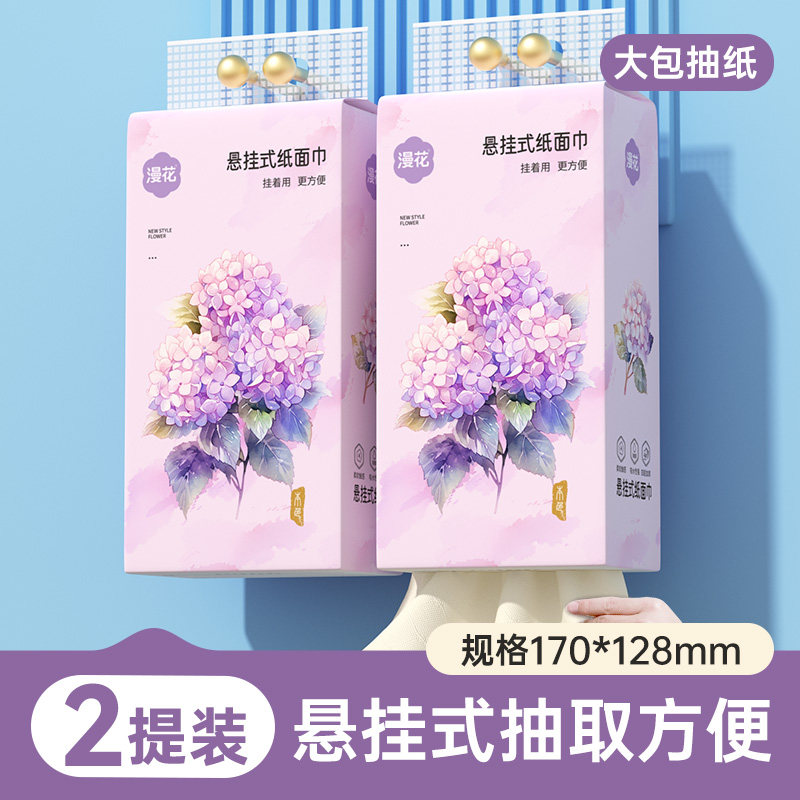 2��/����920�� �񽬱�ɫ ��������ʵ��װֽ�������ֽ�� 5.8Ԫ