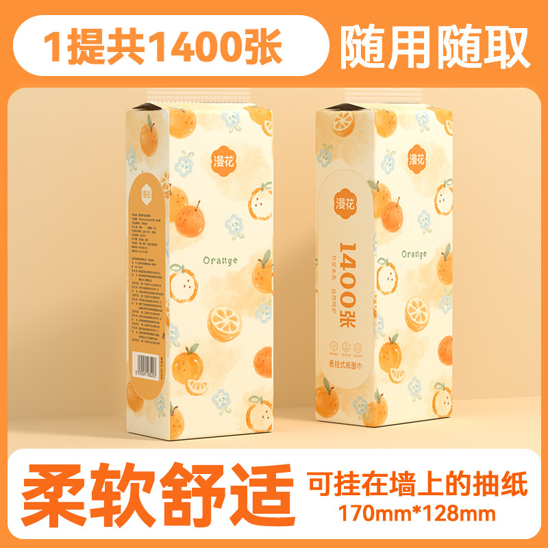 1���ֽ��1400�š��޹ҹ��� �����Ӻ�ԭľ�ͽ�ֽ����ʵ��װ 4.8Ԫ