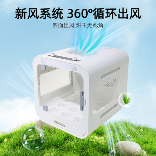 乐优派宠物烘干箱大功率全自动大功率烘干机猫宠物用狗狗智能烘干