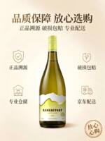 New Product Upgrade 2025: New Zealand Marlborough Original Imported Sauvignon Blanc Dry White Still Wine, Cloudy Island thumbnail 5