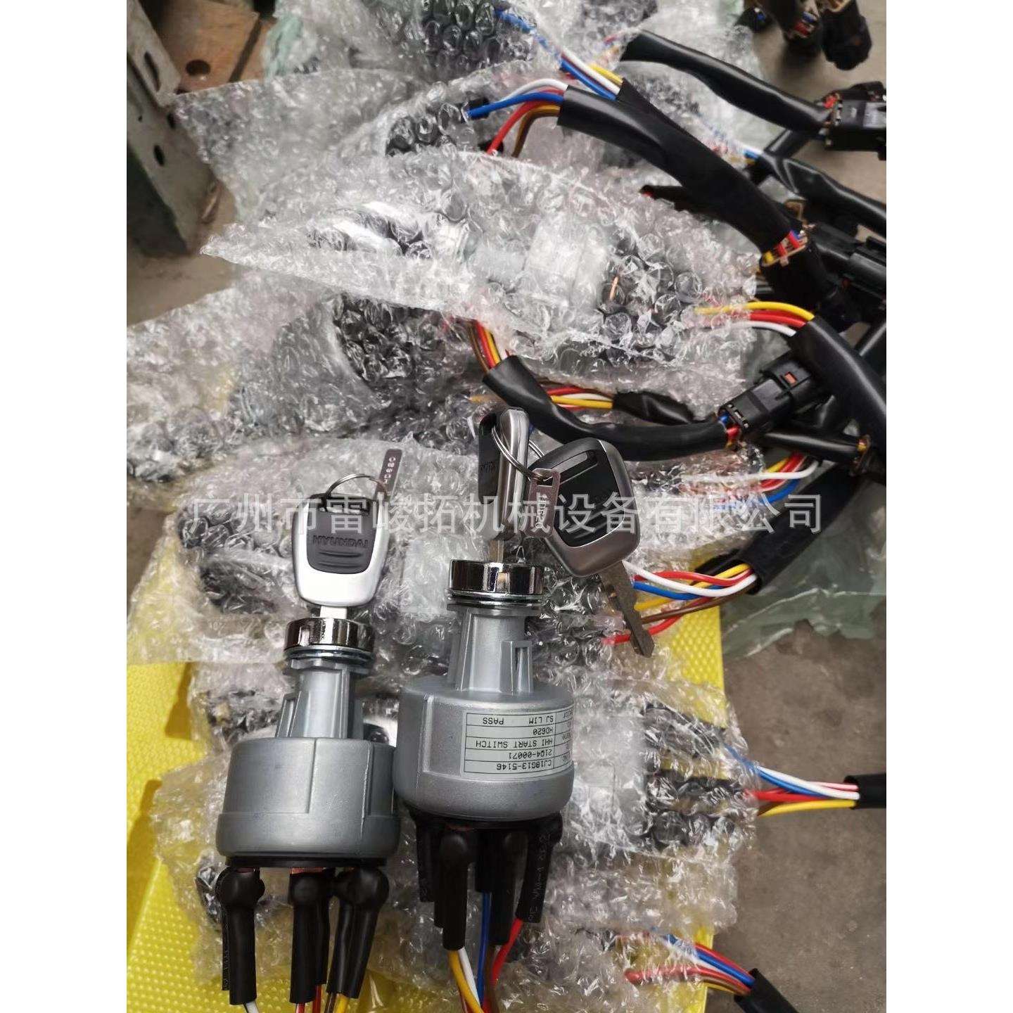 挖掘机装载机工程机械配件21Q4-00071点火开关