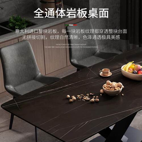 岩板餐桌家用现代轻奢吃饭桌子长方形大理石餐桌椅组合家具