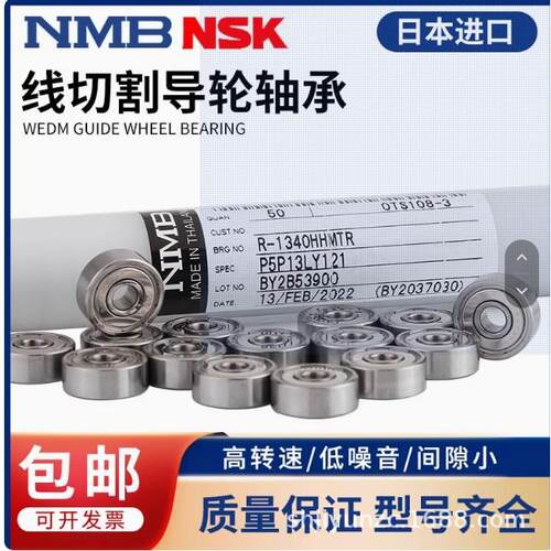 NZE NSKF轴承6208 6209 6210 6215 6216 6217 6218 6219 6220ZZ