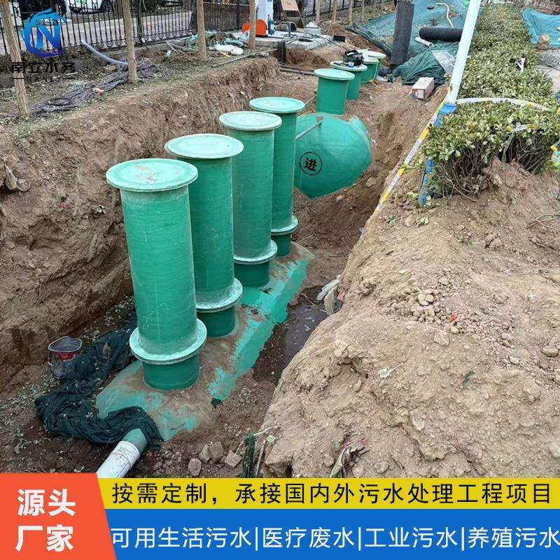 广西桂林30吨农村生活污水一体化处理设备AO工艺MBR膜生活废水