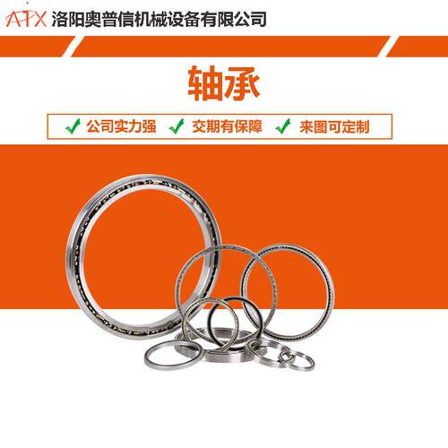 洛阳轴承厂家单排双排三排滚子回转支承加工内外齿转盘轴承定做
