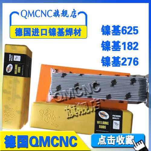 HGH3030镍基合金焊丝GH3030高温合金焊丝