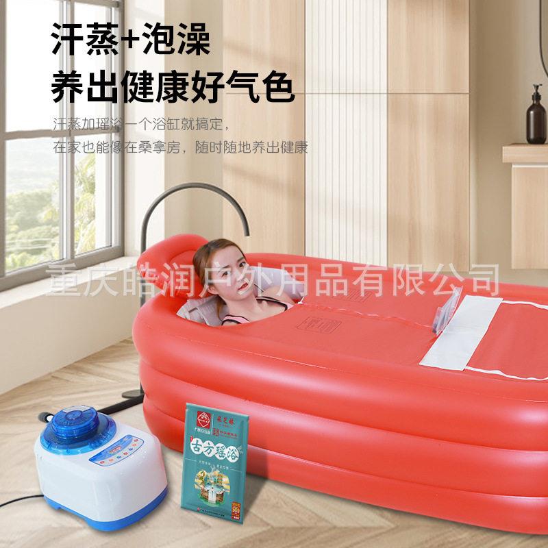 双人泡澡桶情侣折叠浴缸两人洗澡桶成人家用智能恒温桑拿冲浪浴桶