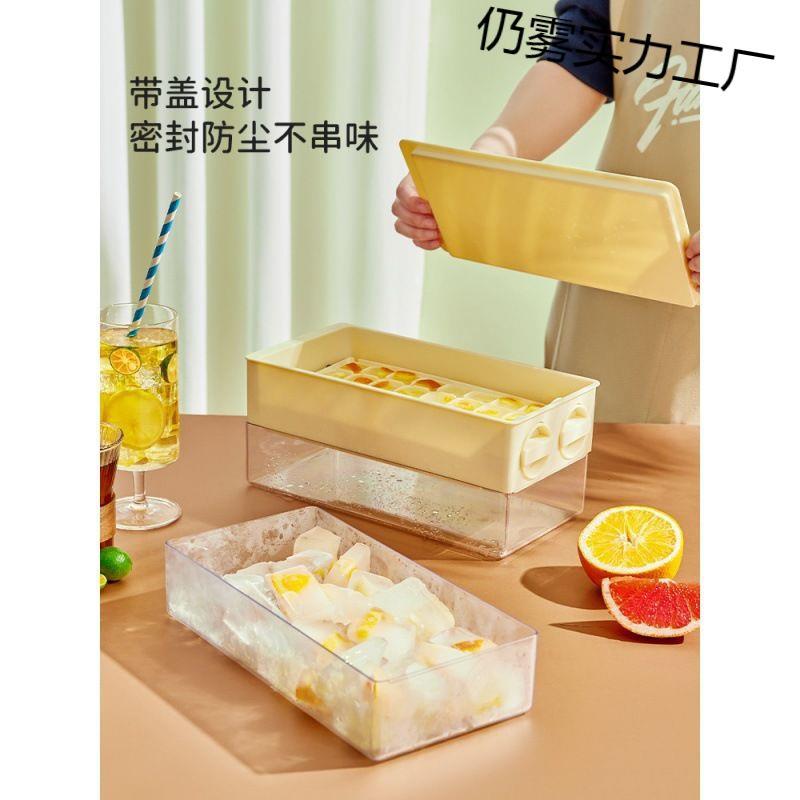 旋转冰格冰块模具制冰盒家用储冰冻冰块神器制冰器带盖冰箱