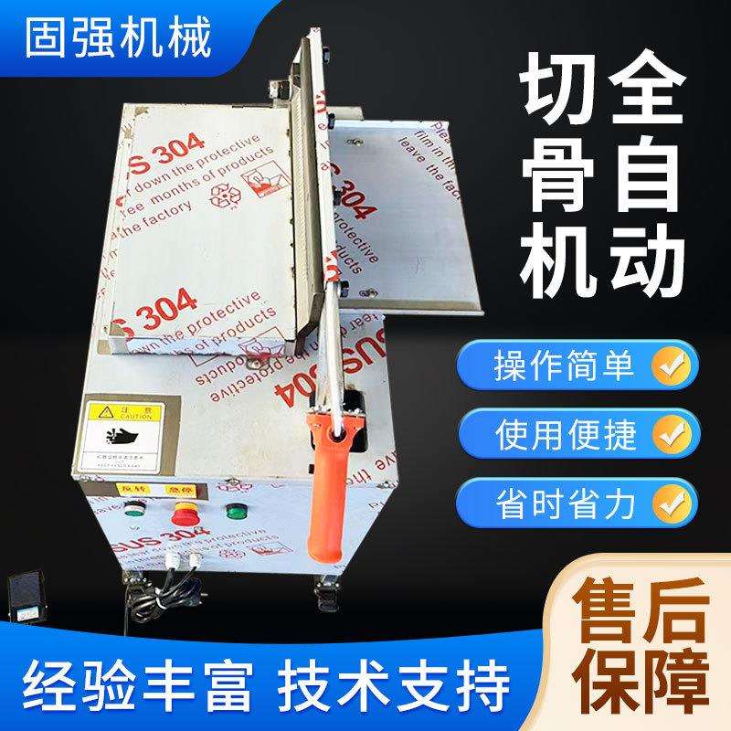 全自动液压切骨机商用多功能砍骨机电动猪牛棒骨排骨铡骨剁骨机