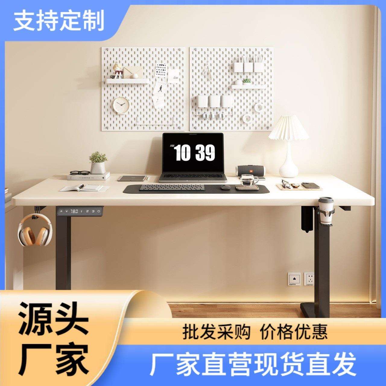 电脑桌台式家用电动升降桌书写桌办公桌升降支架配件智能升降桌架