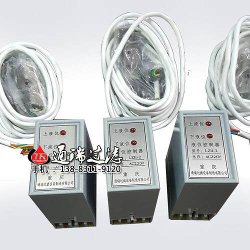 型号LZH-2(ac:220v)液位控制器 通瑞供应红外线液位控制器