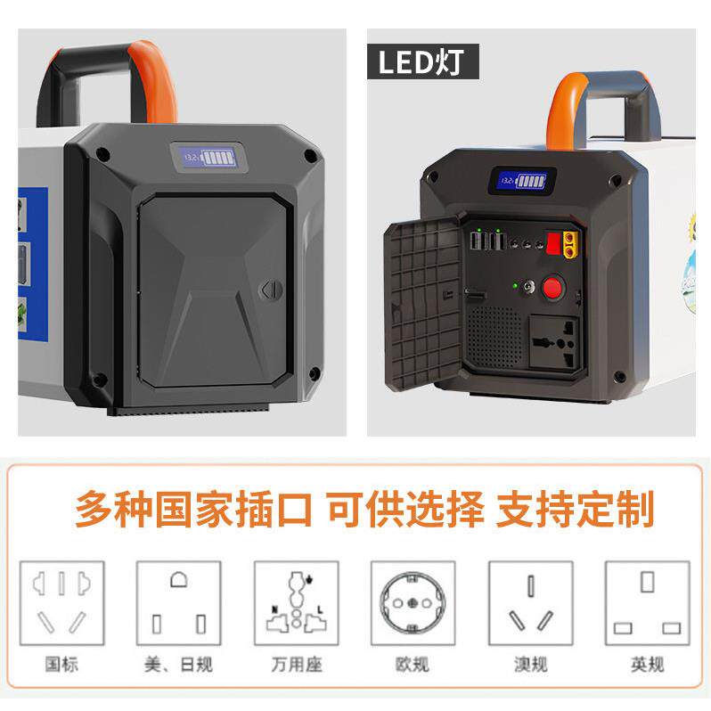 500w户外电源110V自带LED照明停电应急移动储蓄220V电池储能启动