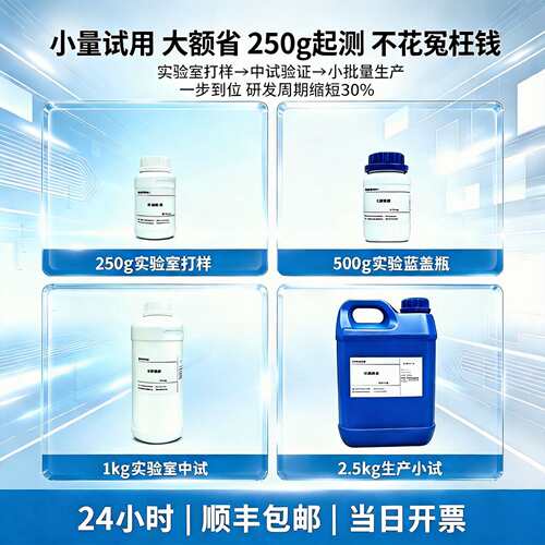 TEGO迪高810消泡剂特别适用水性体系色浆柔印和凹印油墨木器工业