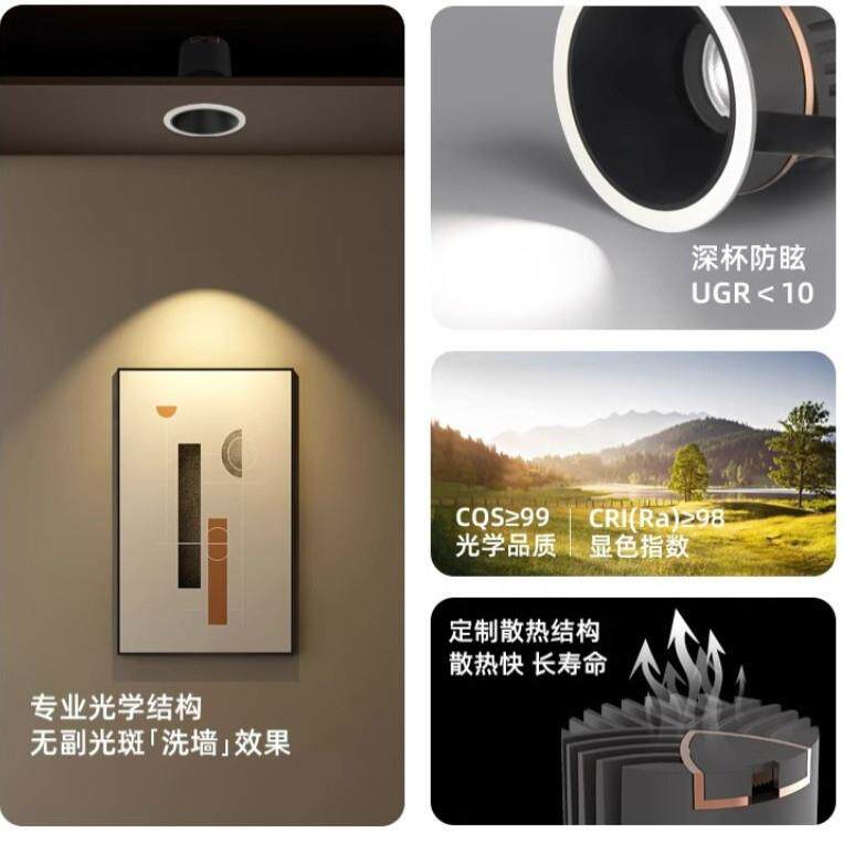 嵌入式led射灯小山丘防眩客厅家用全铝cob天花射灯开孔70mm