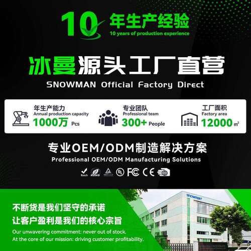 SNOWMAN冰曼MT660双塔6热管cpu散热器风冷数显ARGB风扇电脑温控