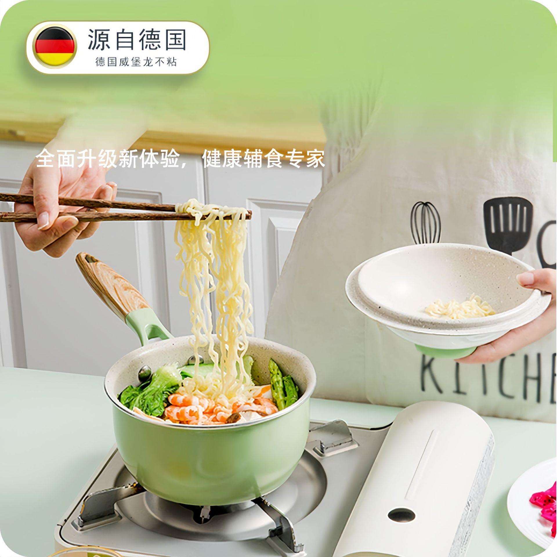 跨境纯色麦饭石锅多功能辅食锅防滑手柄平底锅锅具套装防烫不粘锅