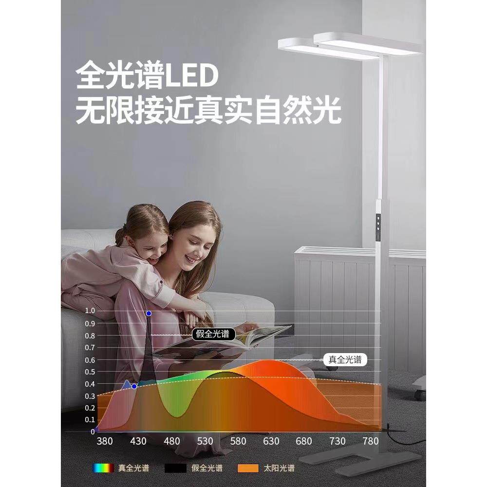 全光谱落地护眼台灯学习专用儿童作业学生书桌灯led阅读灯钢琴灯