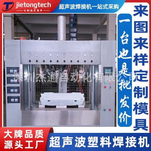 15/20KHz汽车中控台超声波焊接机械设备定制钛铝钢模焊头来图加工