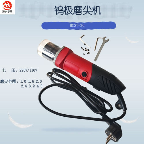 HCST-30钨极磨尖机22.5 30度打磨多种直径钨棒磨削 钨棒研磨机