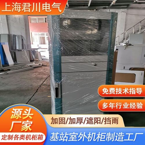 PC电脑柜工业车间立式电脑控制柜电脑显示柜冷轧钢板柜仿威图机柜