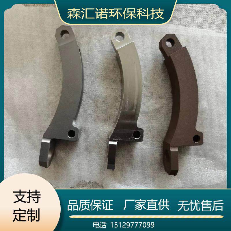 森汇诺厂家直供 钛轴杆表面强化汽车配件钛合金部件