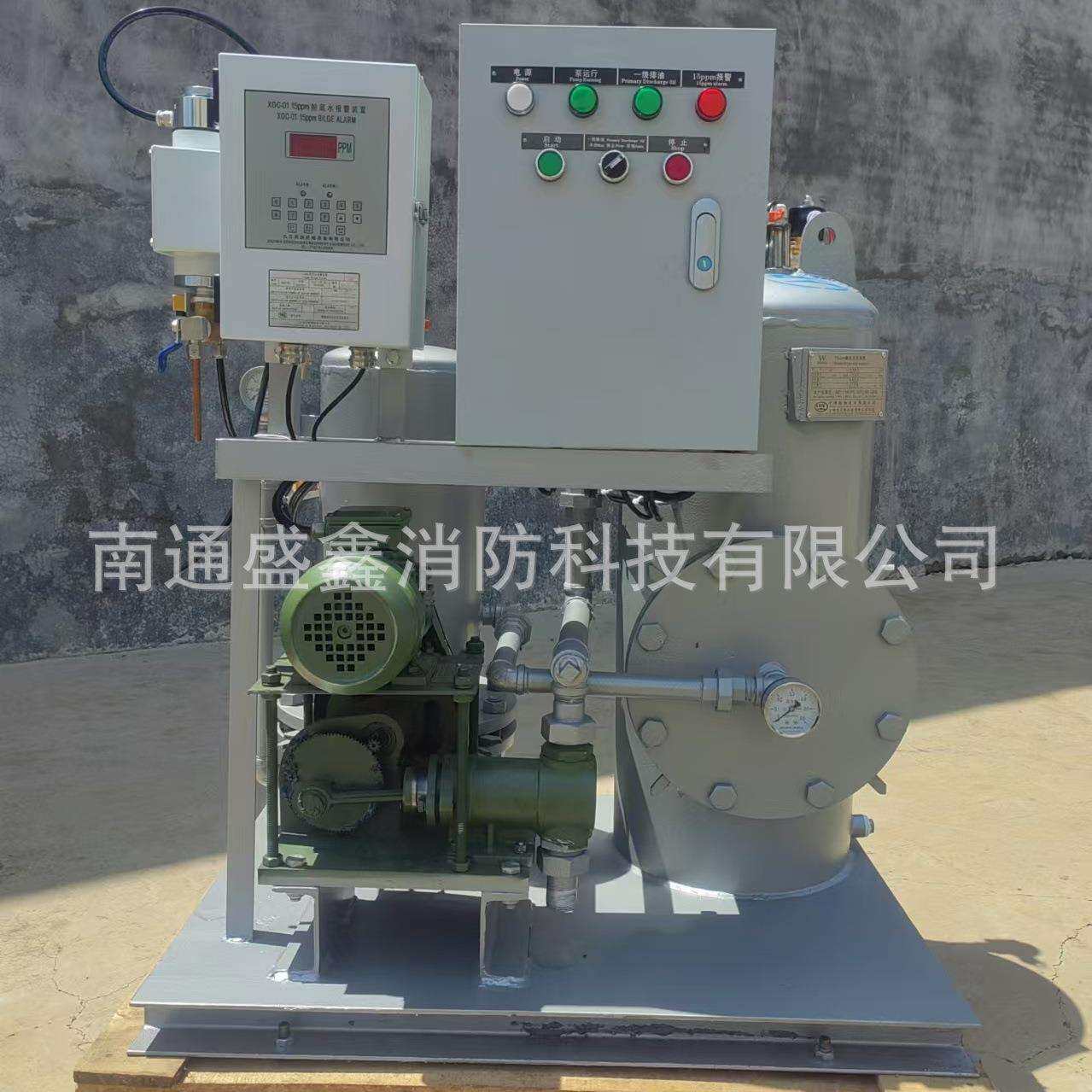 入籍船舶油水分离器YSZ-0.1/0.25/0.5/1.0舱底水处理器CCS船检