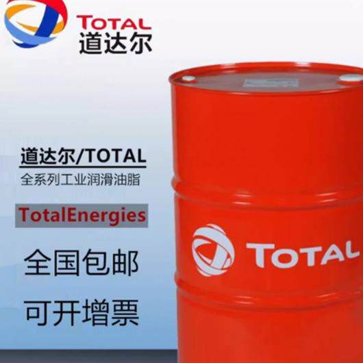 道达尔SERIOLA 1510矿物基导热油 TOTAL SERIOLA 1510