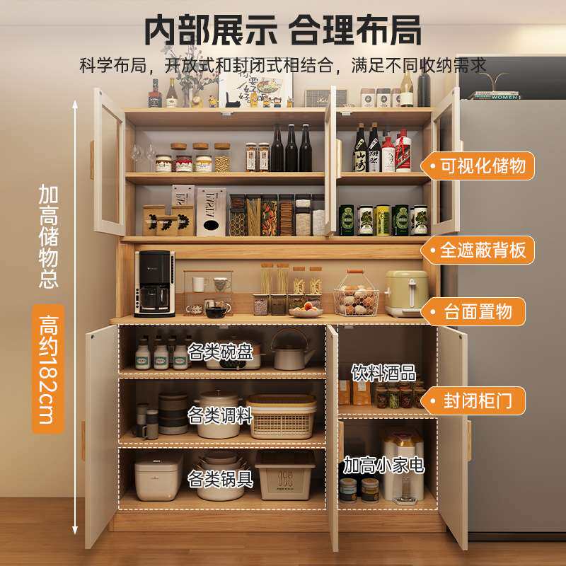 餐边柜储物柜靠墙一体边柜落地书柜酒柜高柜收纳柜子置物柜家用柜
