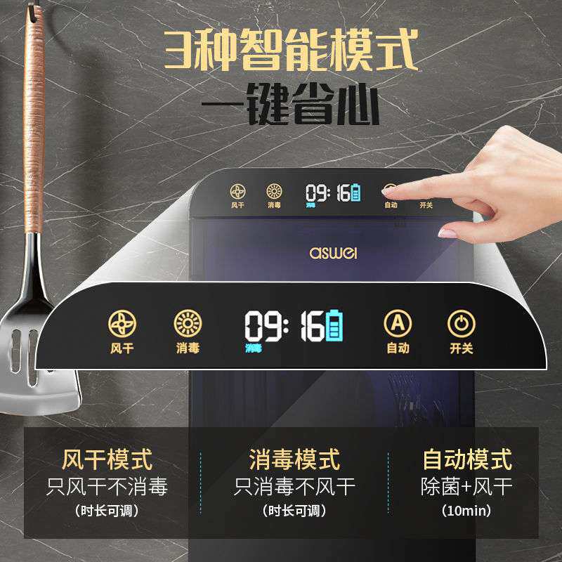 智能筷子篓消毒机筷笼烘干器厨房家用餐具收纳盒免打孔筷筒壁挂式