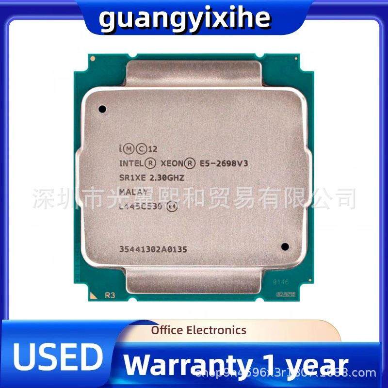 IntelXeon处理器 E5-2698v3 2.3GHZLGA2011-316核32线135wCPU芯片