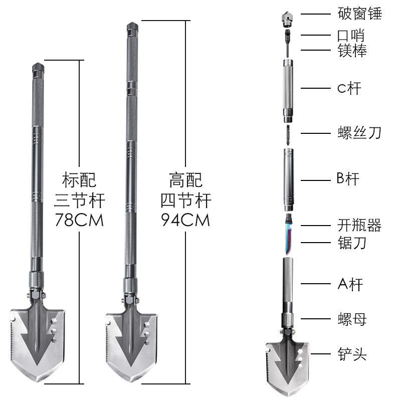 多功能折叠工兵铲 铁锹 铲子车载 工兵铲 野营花园工具铲