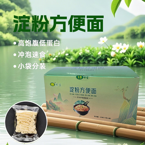 绿宝低蛋白淀粉方便面75g*6袋