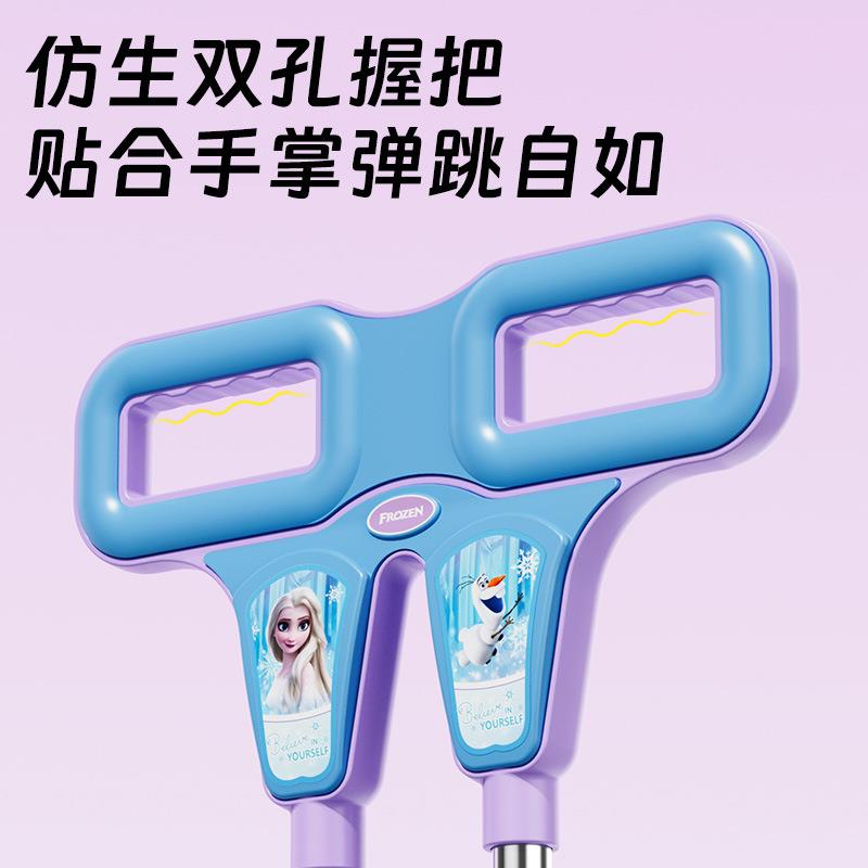 迪仕尼儿童跳跳杆跳高神器孩子助长高跳跃训练器蜘蛛侠弹跳蹦蹦