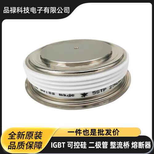 ABB晶闸管5STP04D4200/5STP04D5200 5STP03D6500 5STP03X6500现货