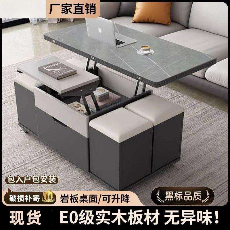 岩板茶几家用小户型客厅餐桌升降一体收纳桌子多功能折叠创意茶桌