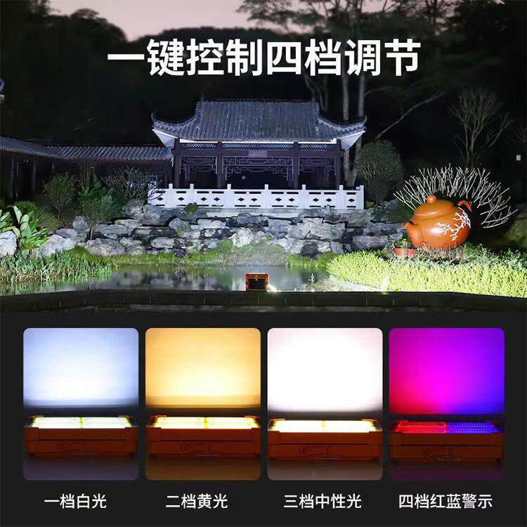 led充电投光灯工地应急摆摊照明灯户外便携手提投射灯防水探照灯