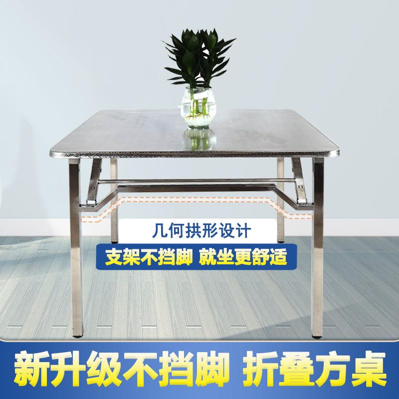 加厚不锈钢折叠桌正方形吃饭小餐桌户外烧烤摆摊夜市不挡脚桌台子