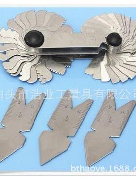 中心规 4件套55加60° 量规 计量器具60度全美制51PC螺纹牙规