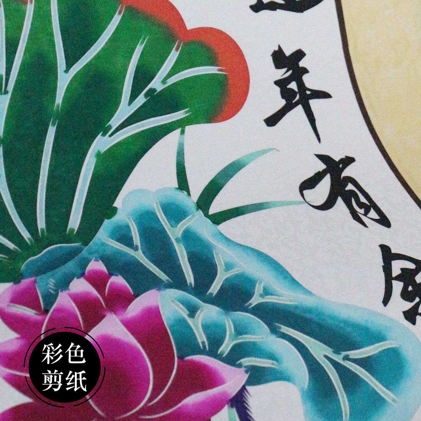 中国风特色厂家直销蔚县剪纸竖幅挂画装饰画轴花鸟玄关书房装饰画