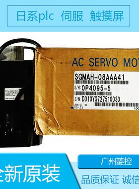 安川电机 伺服 1.3KW SGMGV 7系列 微型