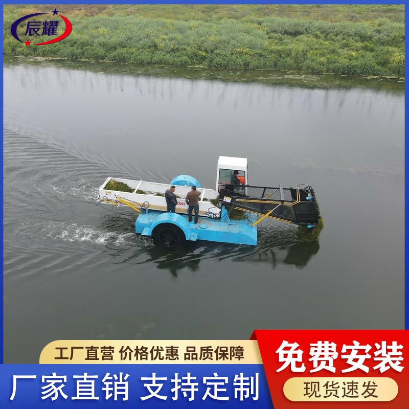 北京芦苇水草收割打捞船 收集水面蒲草割草船 全自动液压保洁船机