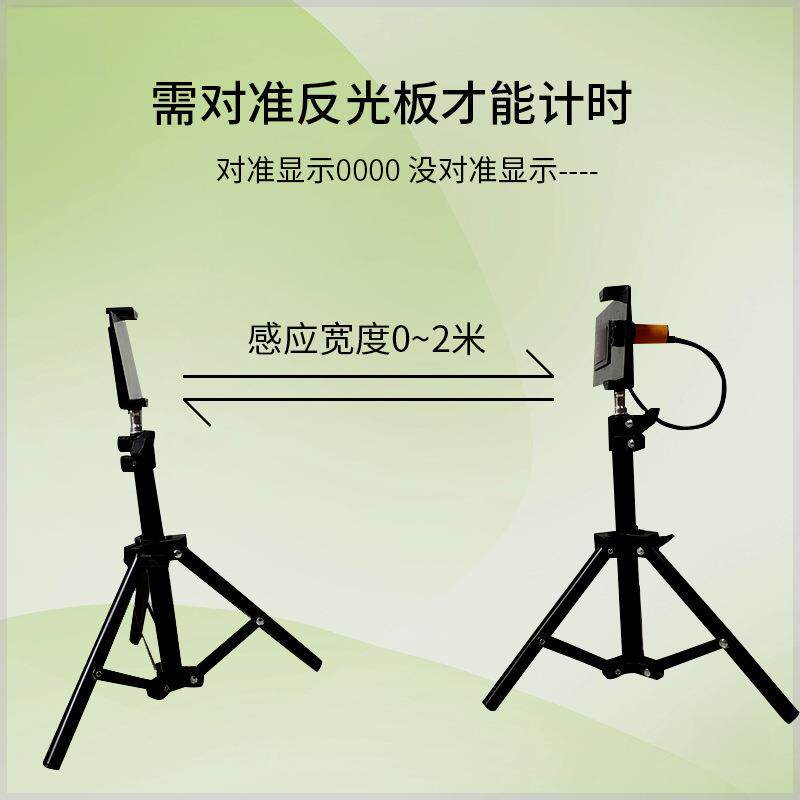 红外跑步计时器跑圈训练直线测速比赛计时器红外线计时器