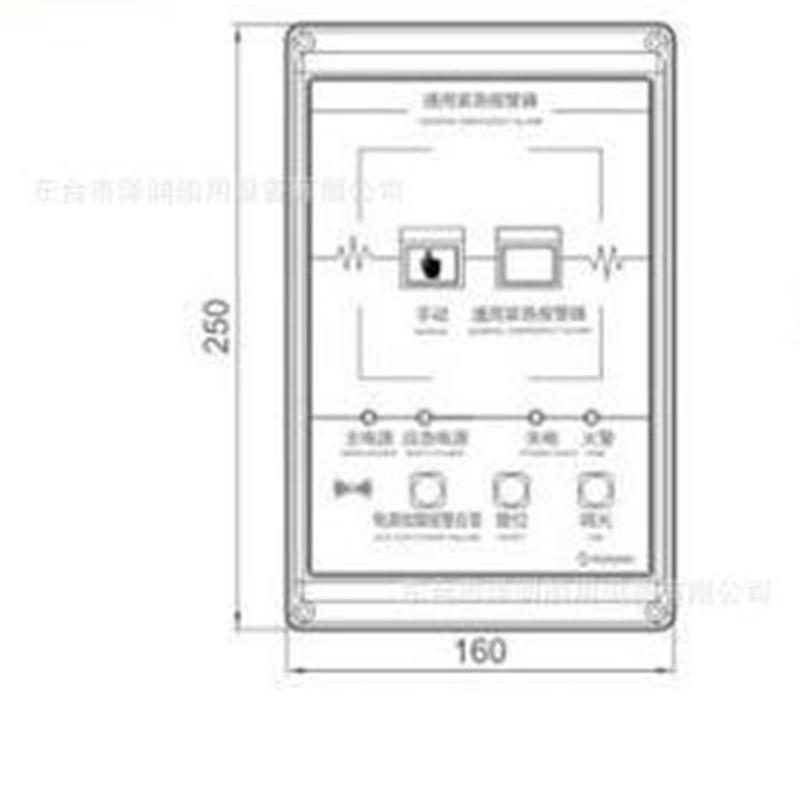 BJQ通用紧急报警系统 通用紧急报警器 BJQ-1A