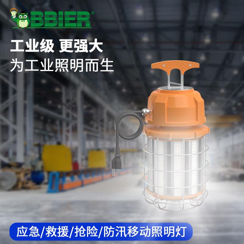 跨境led工作灯手柄手持灯大功率移动临时工作灯强光led手提工作灯