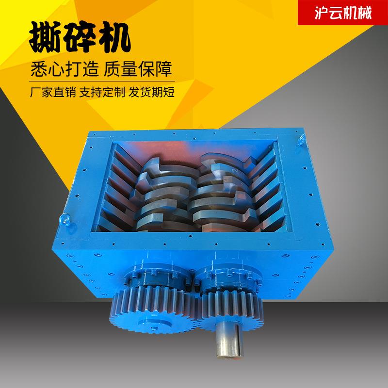 小型双轴撕碎机机箱 塑料金属油桶撕碎机箱体 破碎机机箱
