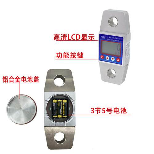 电力数显测力计AXL-C-500kg 1t2t3t5T10吨手葫芦一体测力仪船用